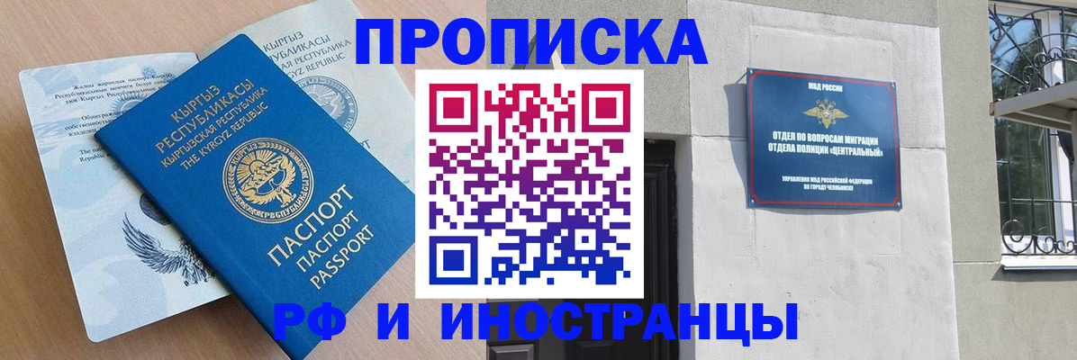 регистрация для дет. сада в Дубовке
