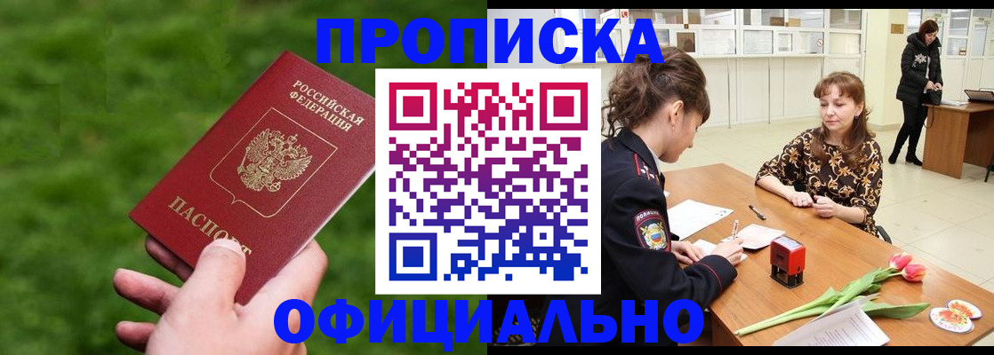регистрация для дет. сада в Дубовке